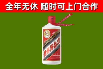 盐湖区烟酒回收飞天茅台酒.jpg