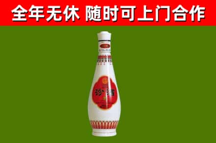 盐湖区烟酒回收瓷瓶汾酒.jpg