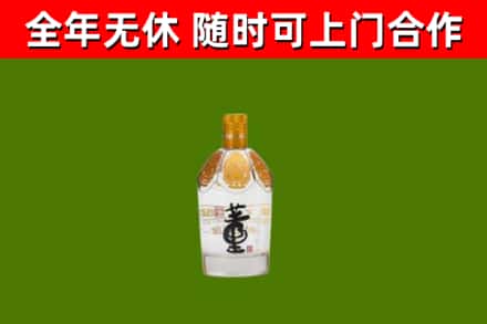 盐湖区烟酒回收董酒.jpg