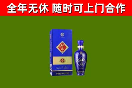 盐湖区烟酒回收杜康.jpg