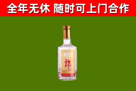盐湖区烟酒回收光瓶郎酒.jpg