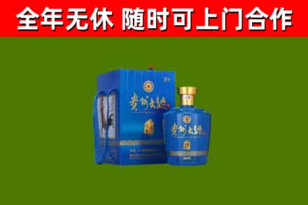 盐湖区烟酒回收贵州大曲.jpg