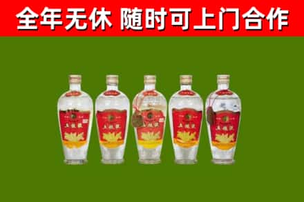 盐湖区烟酒回收公斤五粮液.jpg