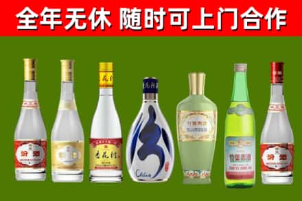 盐湖区烟酒回收汾酒系列.jpg
