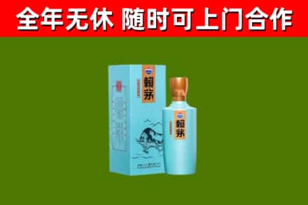 盐湖区烟酒回收纪念赖茅.jpg