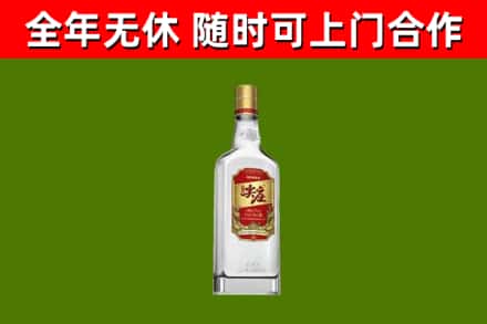 盐湖区烟酒回收尖庄酒.jpg