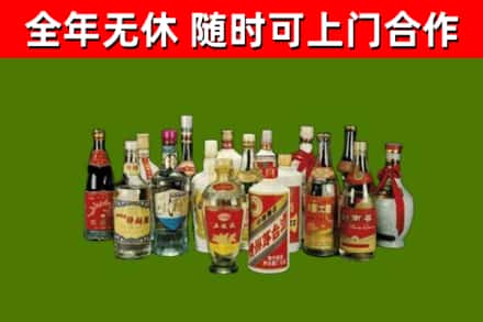 盐湖区烟酒回收老白酒.jpg