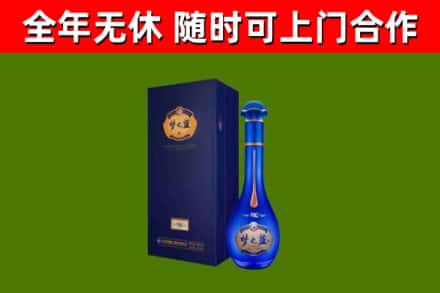 盐湖区烟酒回收老梦之蓝酒.jpg