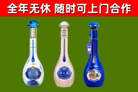 盐湖区烟酒回收梦之蓝系列.jpg