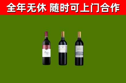 盐湖区回收拉菲红酒