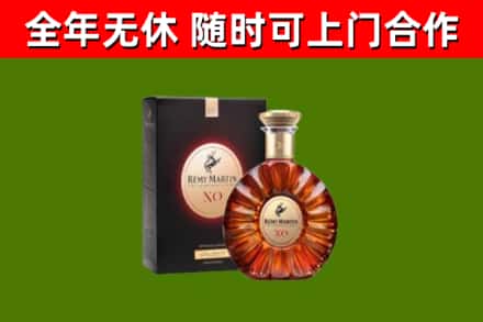 盐湖区回收人头马洋酒