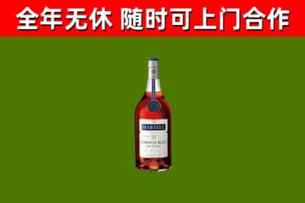 盐湖区回收蓝带洋酒