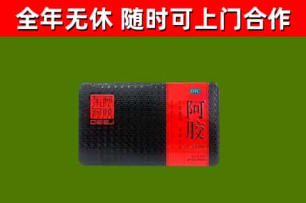 盐湖区烟酒回收阿胶.jpg
